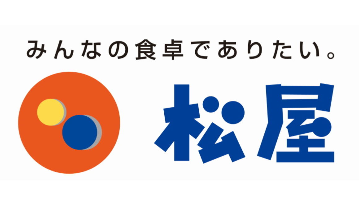 logo_interview_matsuya_201022_01