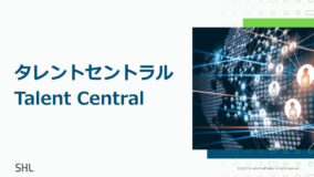 多言語テスト「タレントセントラル」