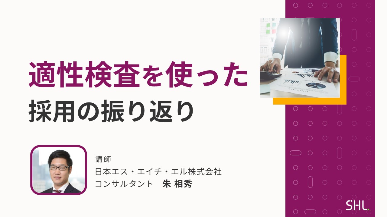 tn_wbn2024_20240418_shl